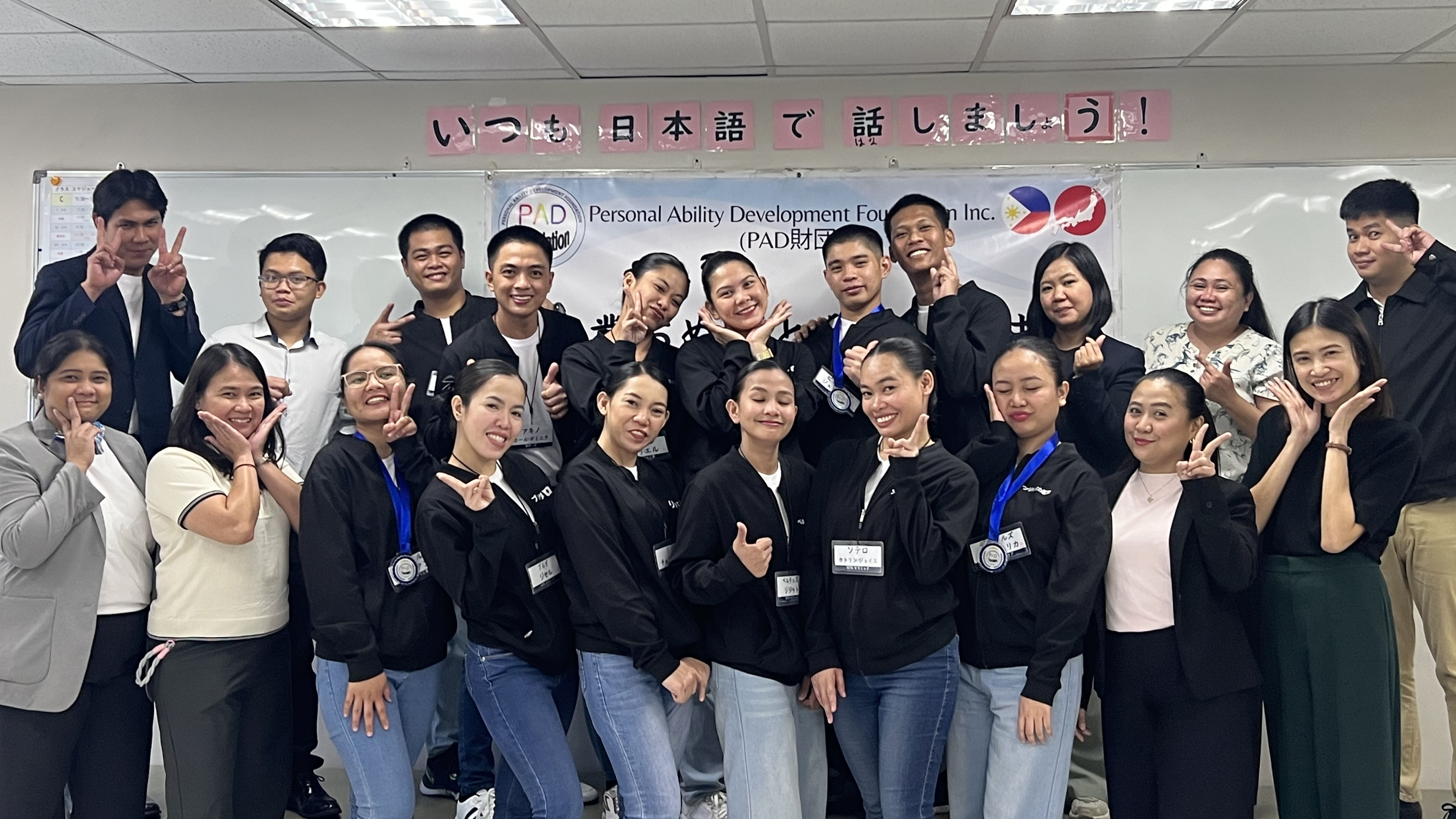 About Us
